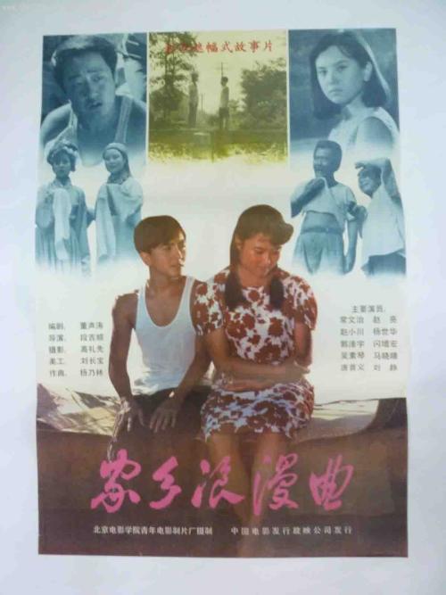 不动产权证过户给儿子要收费吗
